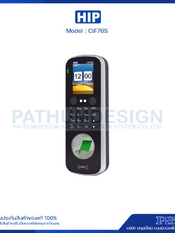 เครื่องสแกนใบหน้า HIP รุ่น CiF76S