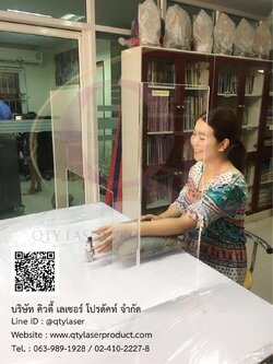 Acrylic Partition018