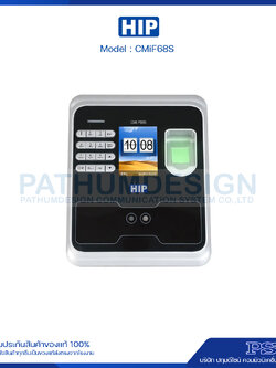 เครื่องสแกนใบหน้า HIP รุ่น CMiF68S