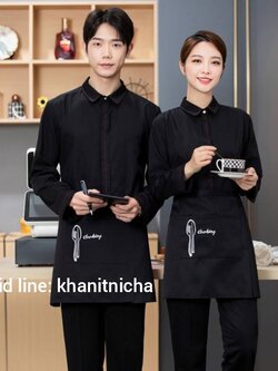 ชุดพนักงานเสริฟร้านกาแฟ ร้านอาหาร โรงแรม รีสอร์ท แขนยาวสีดำ สีขาว สีแดง สีเขียว