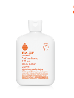Bio-Oil Body Lotion 250 ml. ไบโอ-ออยล์ บอดี้ โลชั่น