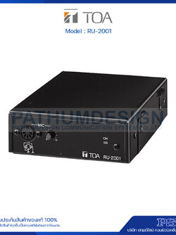 RU-2001 Amplifier Control Unit (PM-660D)