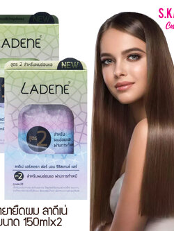 น้ำยายืดผม ลาดีเน่ 2 สูตร 150มลx2 Ladene Hairstrait for resistance hair 150mlx2