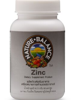 Zinc 90 แคปซูล