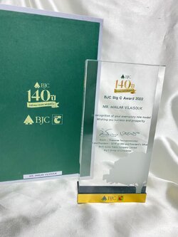 กล่องใส่โล่บุกำมะหยี่สีเขียว 001