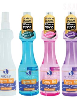 DIPSO ดิ๊พโซ่ สเปรย์เซ็ตผม ชนิดแข็งเน็ท (220 มล) Spray Net Hair Spray (220 ML)