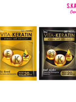 VITA-KERATIN ซาลอน เดลี่ ทรีทเม้นท์