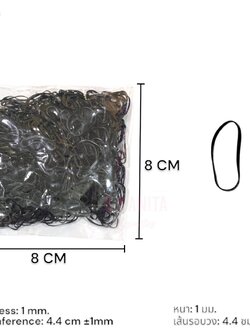 ยางมัดผม สีดำ (เล็ก) (5 กรัม) Black Hair Rubber Band (5 G)