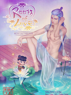 Pre-order [Nezha Fanfic] Roots of Love (จาปิ่ง)
