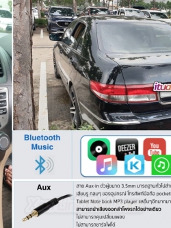 On site service แถวบางนาตราดครับ. ลูกค้าเลือกติด ออปชั่น Bluetooth+aux เพราะเน้นเล่นเพลงจากมือถือและ MP3 Hi-res player