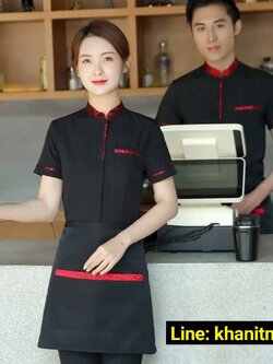 ชุดพนักงานเสริฟ ชุดพนักงานร้านอาหาร ร้านกาแฟ รีสอร์ท สีดำ สีแดง