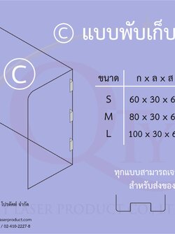 ฉากอะคริลิค3