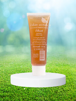 น้ำผึ้ง น้ำผึ้งป่า ตรารังผึ้ง น้ำผึ้งแท้ ยันฮี