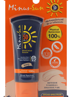 Minus-Sun SPF 50+ PA+++ Shield Velvet Smooth (Ivory) 30 g.
