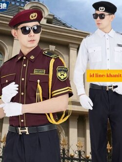 ชุดพนักงานรักษาความปลอดภัย รปภ. ชุดผู้คุม รปภ. ชุดยาม