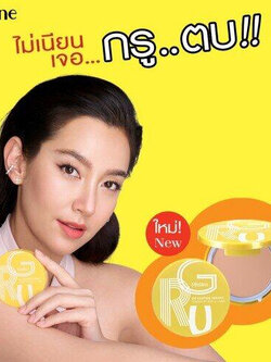 Mistine มิสทิน กรู ออยล์ คอนโทรล เพอร์เฟค เพาเดอร์ (10 กรัม) Gru Oil Control Perfect Powder SPF 30 PA+++ Gen2 (10 G)