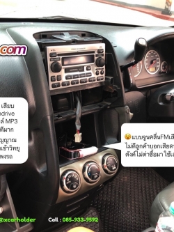 วิทยุเดิมติดรถ Honda CRV g2 2002 - 2006
