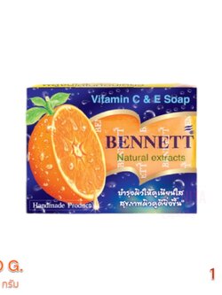 BENNETT เบนเนท สบู่วิตามินอี สูตร ซี แอนด์ อี (130 กรัม) Vitamin C&E Soap (130 G.)