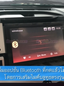 Microphone Bluetooth จอ M9, M9N