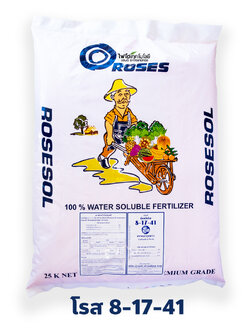 ปุ๋ยเกล็ด โรส ROSES (Rosier เบลเยี่ยม) สุตร 8-17-41+TE ผงละเอียด สำหรับการบำรุงผลเพิ่มขนาดและความหวาน บรรจุ 25 กิโลกรัม
