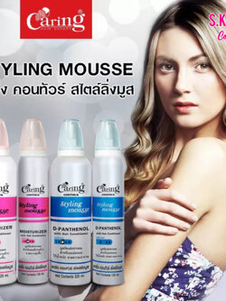 แคริ่ง คอนทัวร์ สไตล์ลิ่งมูส มูสจัดแต่งทรงผม Caring Contour Styling Mousse