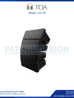 HX-7B Compact Line Aray Speaker System