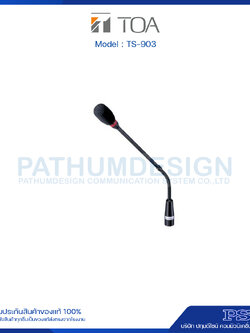 TS-903 Standard Microphone Unit