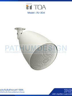 PJ-304 Projection Speaker 30W