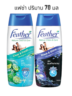 Feather แฟซ่า แชมพู เนเจอร์ คลีน แอนด์ แคร์ (70มล) Nature Clean & Care Shampoo (70ml)