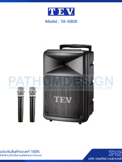 TA-680 portable PA system 200W