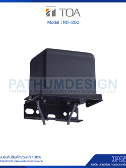 MT-200 Matching Transformer (HX-5, HX-7 Series)