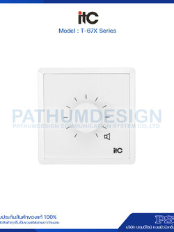 ITC T-67X Series Volume Control