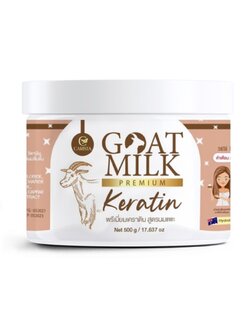 Carista พรีเมี่ยมเคราติน สูตรนมแพะ Goat Milk Premium Keratin 500g (SKU-06193)