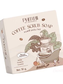Pitchii พิชชี่ บาย พิชยา สบู่กาแฟสครับ เนื้อสครับเข้มข้น เนียนละเอียด ไม่ระคายเคืองผิว (50 กรัม) By Pitchaya Coffee Scrub Soap (50 G)