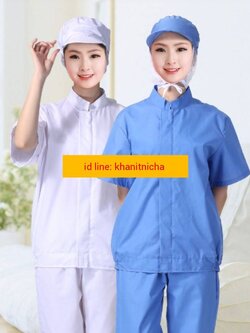 ชุดพนักงานโรงงาน ชุดพนักงาน QC ห้องปลอดเชื้อ ชุดโรงงานอาหาร