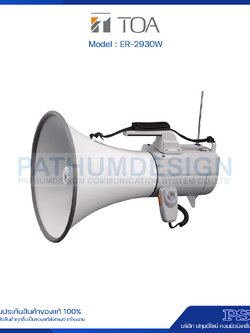 ER-2930W Shoulder Type Megaphone with Whistle