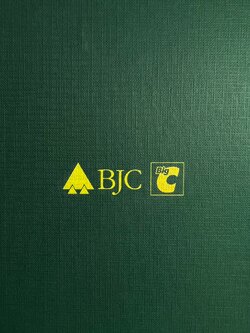 กล่องใส่โล่บุกำมะหยี่สีเขียว 005