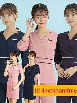 ชุดคลินิกความงาม ชุดนวดสปา พนักงานต้อนรับ