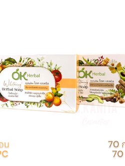 OK Herbal โอเค เฮอเบิล โซป สบู่สมุนไพร (70 กรัม) Herbal Soap (70 G)