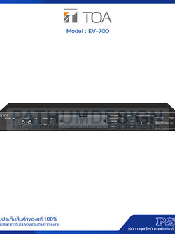 EV-700 Digital Announcer