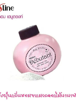 แป้งหอมโรยตัว มิสทิน เอบูตองท์ (100 กรัม) Mistine Sweet & Beautiful 100g