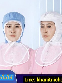 หมวกโรงงาน หมวกอนามัยป้องกันฝุ่น หมวกโรงงานคลุมไหล่ สีฟ้า สีขาว
