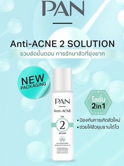 Pan Anti Acne 2 Solution 20 ml. แอนตี้ แอคเน่ ทู โซลูชัน (ใหม่)