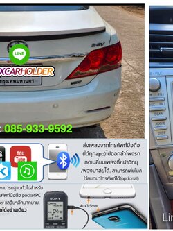 on site service บางบัวทอง toyota camry acv40 Bluetooth aux-in วิทยุเดิมติดรถ แบบหน้าnavigator จากโรงงาน