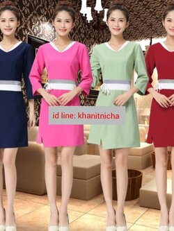 ชุดคลินิกความงาม ชุดพนักงานต้อนรับ ชุดสปา