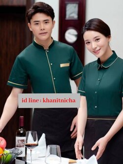 ชุดพนักงานต้อนรับสีเขียวขลิบทอง ชุดพนักงานเสริฟ ชุดพนักงานร้านอาหาร