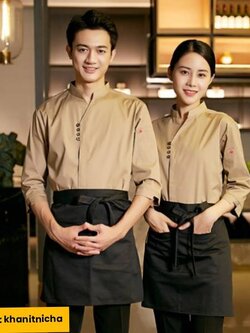 ชุดพนักงานเสริฟร้านกาแฟ ชุดพนักงานร้านอาหาร สีน้ำตาล สีแดง สีดำ