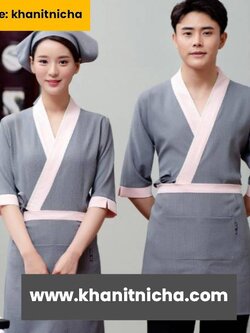 ชุดพนักงานเสริฟ ชุดฟอร์มพนักงานร้านอาหารญี่ปุ่น