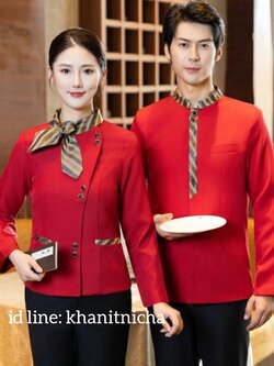 ชุดพนักงานเสริฟร้านอาหาร ชุดพนักงานต้อนรับ โรงแรม รีสอร์ท แขนยาวสีแดง สีดำ สีม่วง