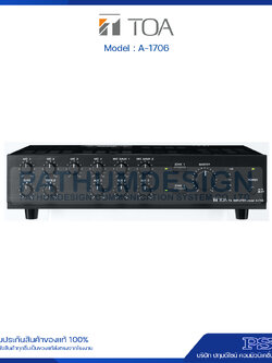 A-1706 Mixer Power Amplifier 60W (Selected 2 Zones)